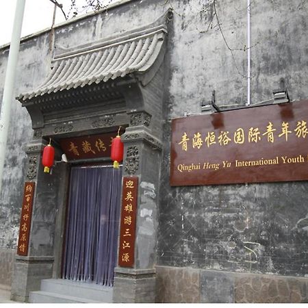 Qinghai Hengyu International Youth Hostel Xining Exterior photo